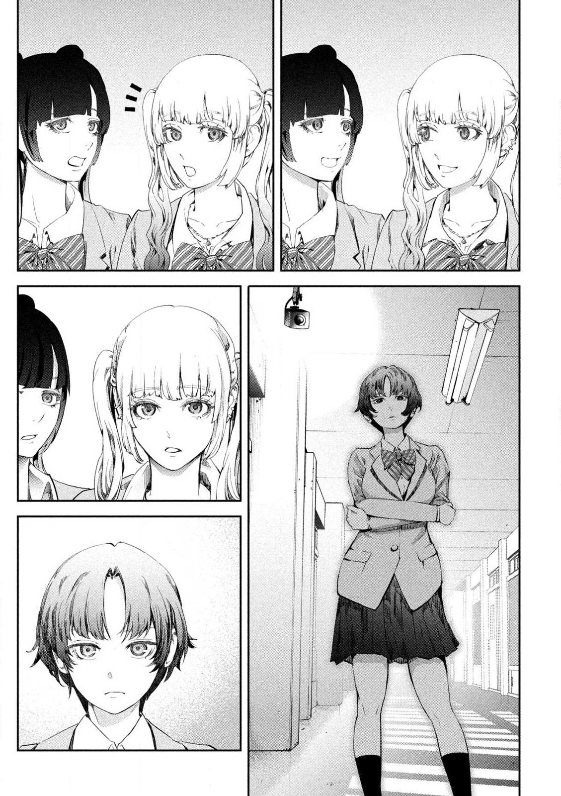 Ijime 0 no Gakkou At a School with Zero Bullying 第22页