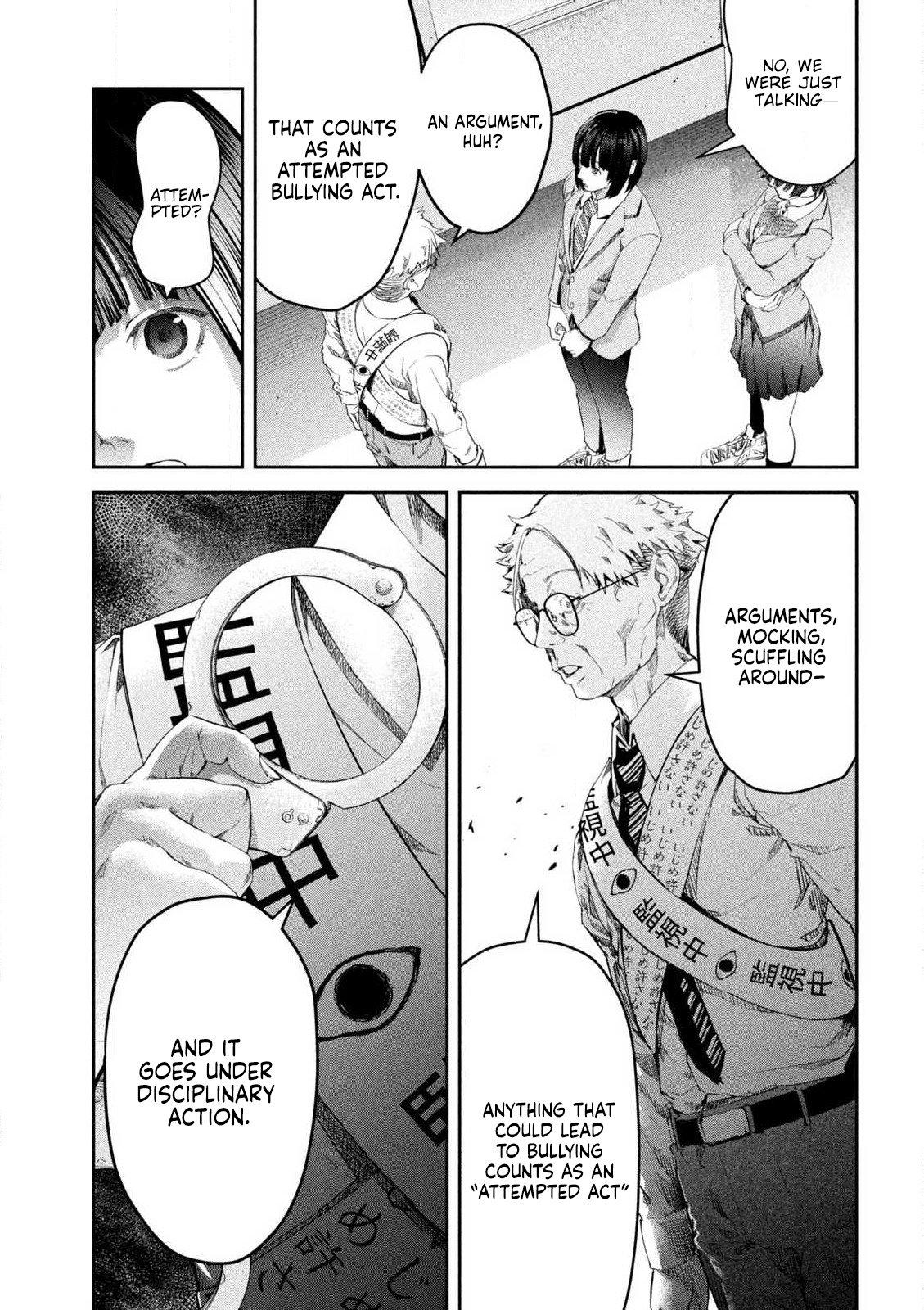 Ijime 0 no Gakkou At a School with Zero Bullying 第26页