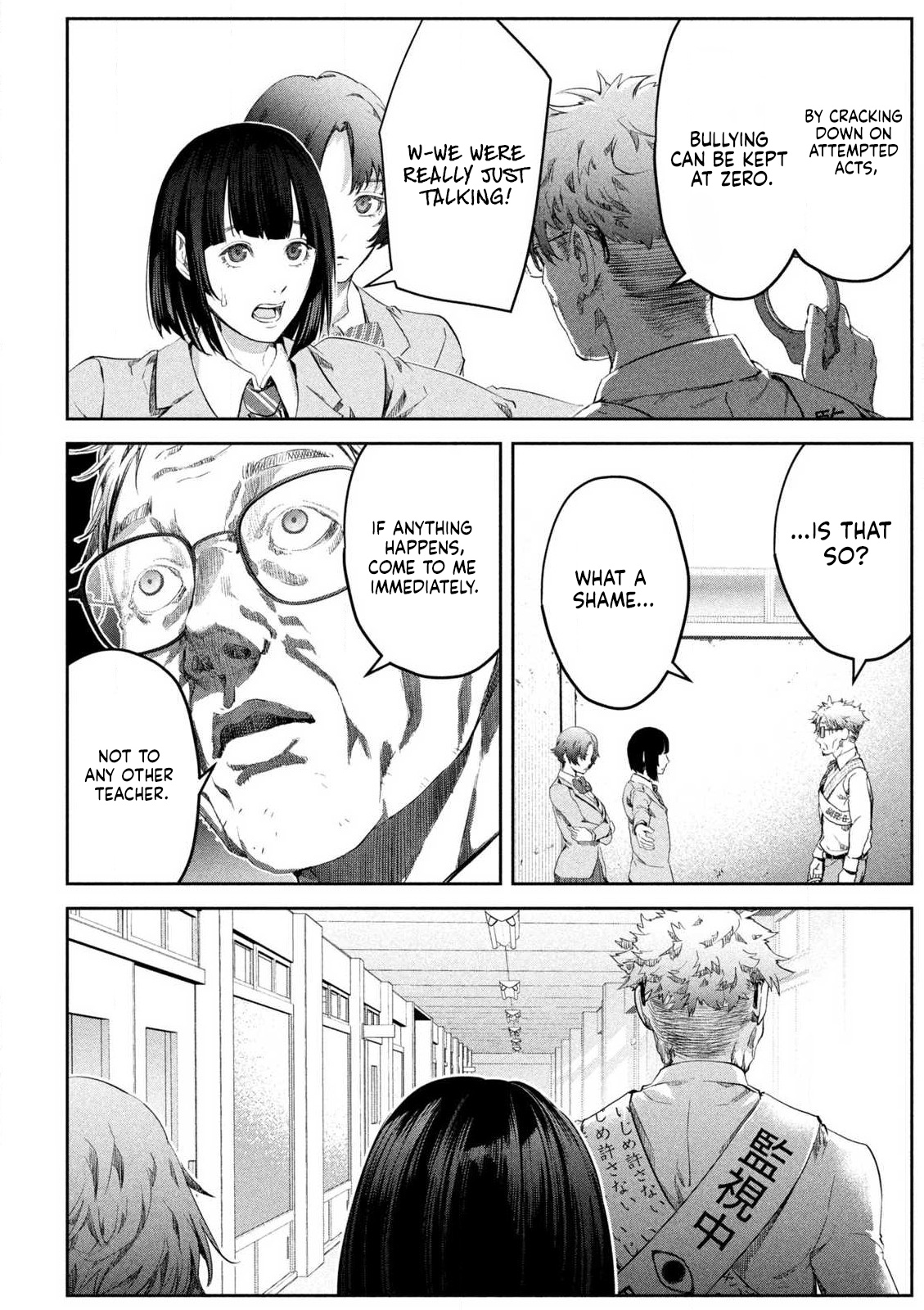 Ijime 0 no Gakkou At a School with Zero Bullying 第27页