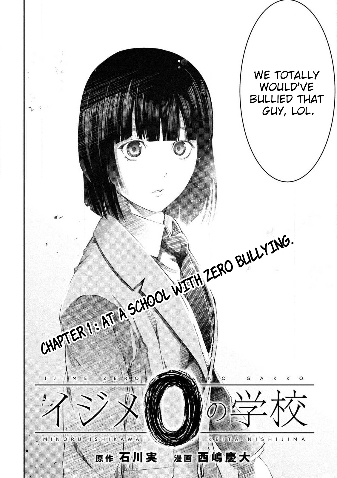 Ijime 0 no Gakkou At a School with Zero Bullying 第5页