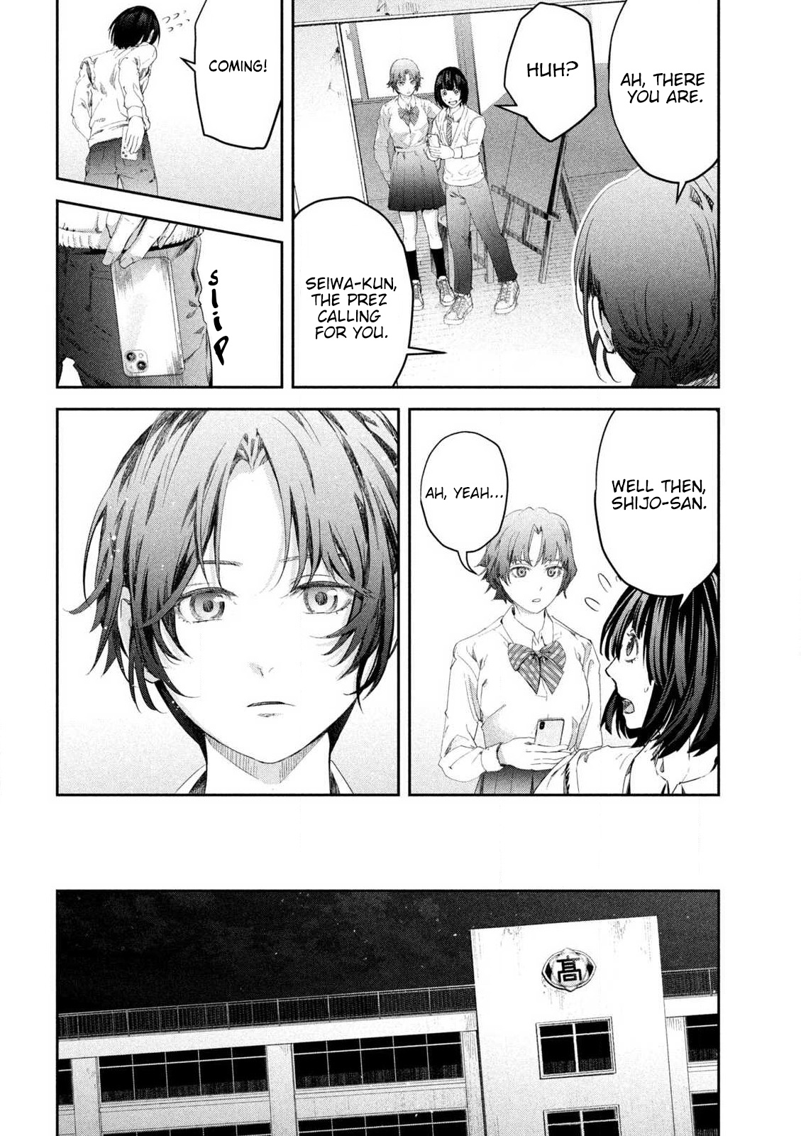 Ijime 0 no Gakkou At a School with Zero Bullying 第45页