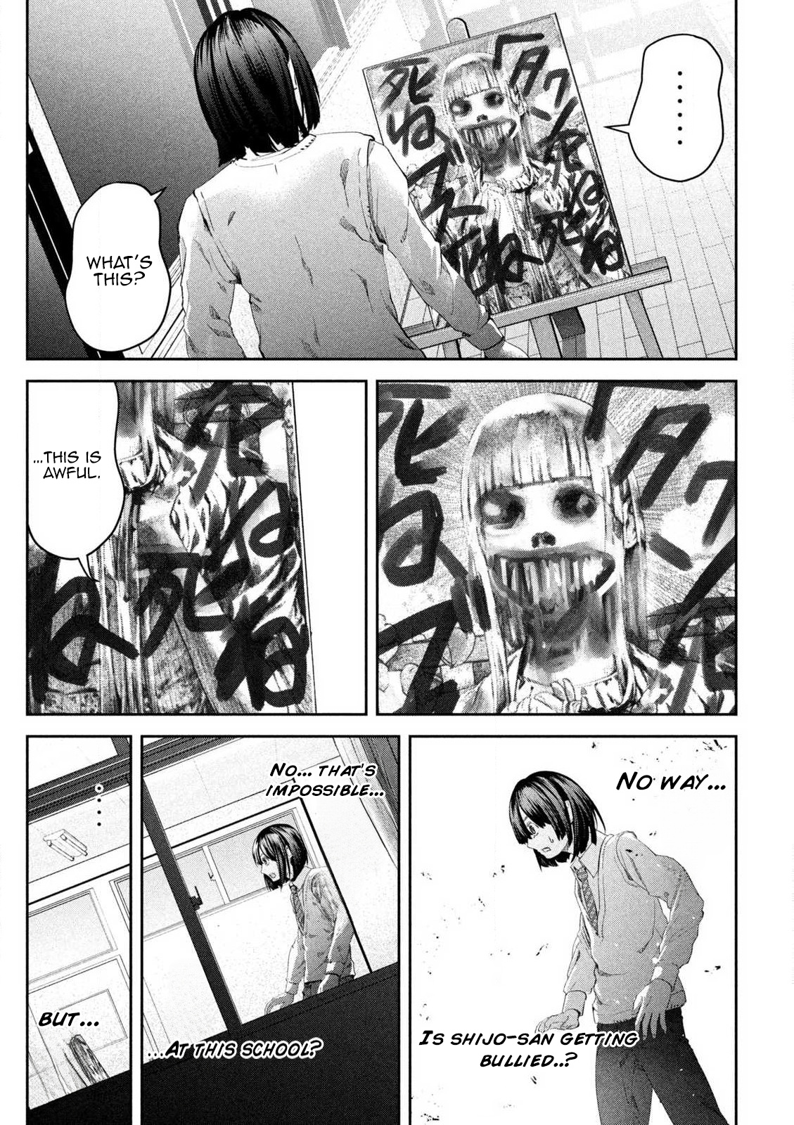 Ijime 0 no Gakkou At a School with Zero Bullying 第48页