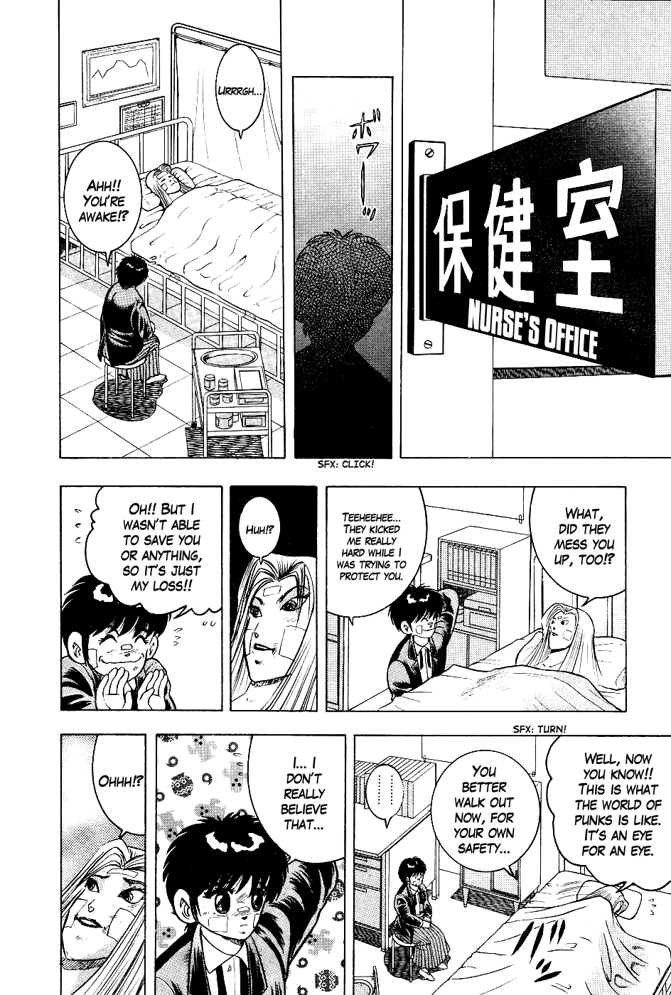 Cho Kakuto Densetsu Ashita Kagayake!! Gotta Have Attitude 第12页