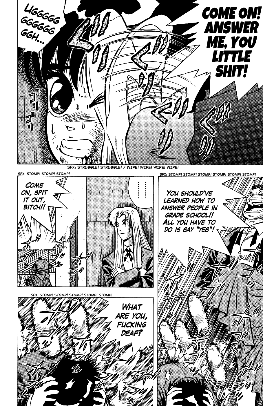 Cho Kakuto Densetsu Ashita Kagayake!! Gotta Have Attitude 第16页