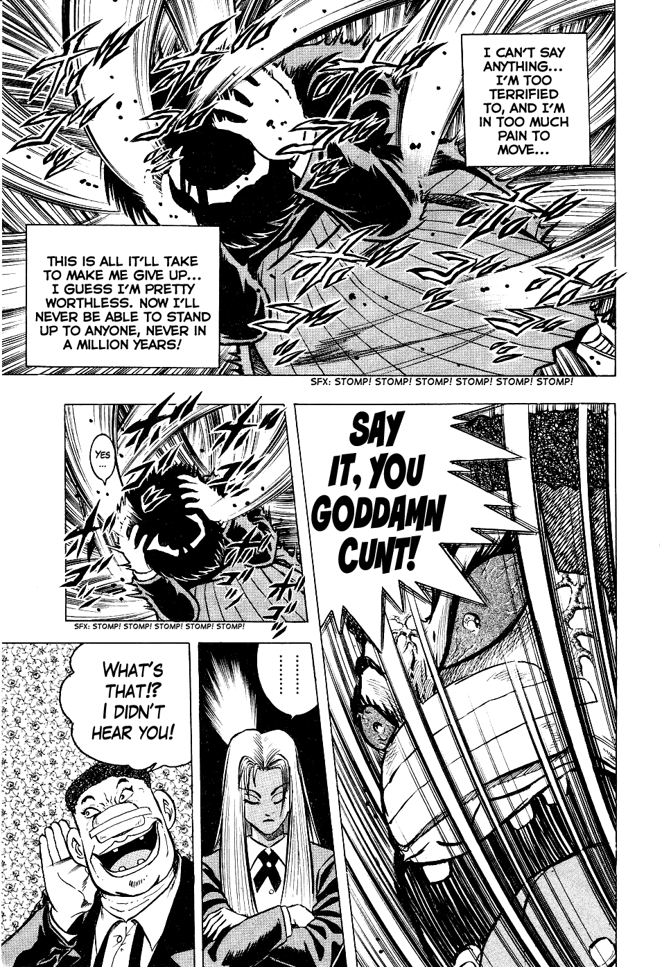 Cho Kakuto Densetsu Ashita Kagayake!! Gotta Have Attitude 第17页