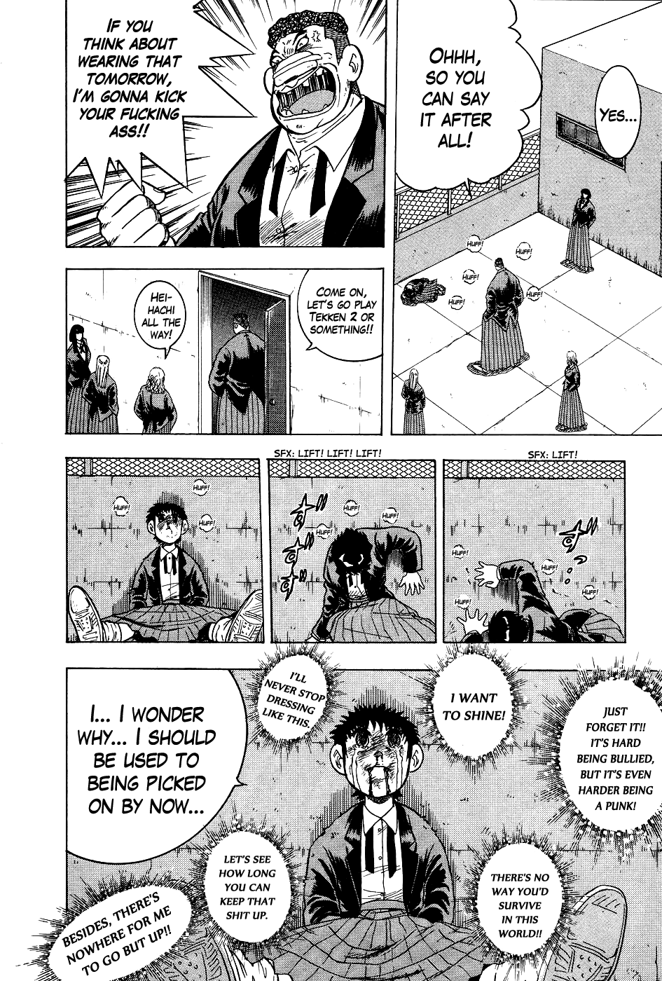 Cho Kakuto Densetsu Ashita Kagayake!! Gotta Have Attitude 第18页