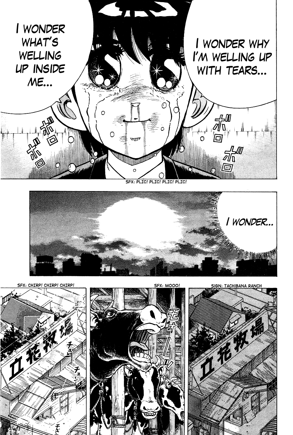 Cho Kakuto Densetsu Ashita Kagayake!! Gotta Have Attitude 第19页