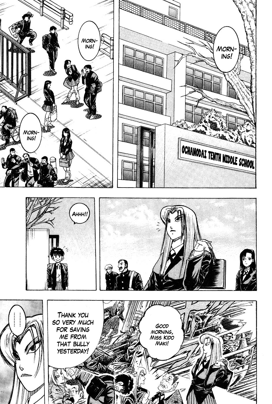 Cho Kakuto Densetsu Ashita Kagayake!! Gotta Have Attitude 第3页