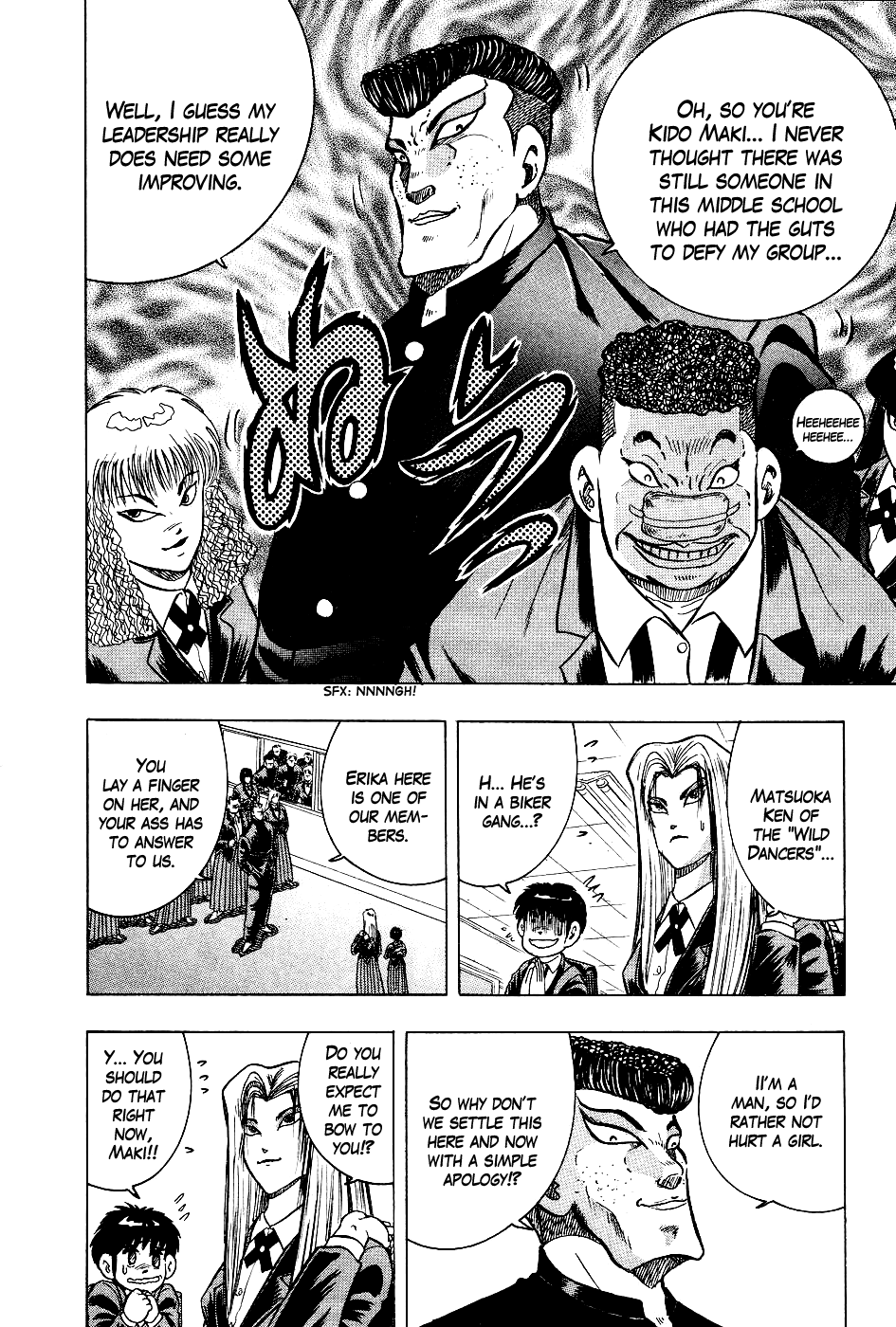 Cho Kakuto Densetsu Ashita Kagayake!! Gotta Have Attitude 第6页