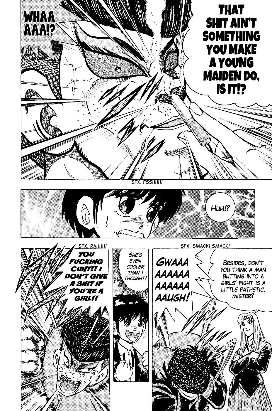 Cho Kakuto Densetsu Ashita Kagayake!! Gotta Have Attitude 第8页