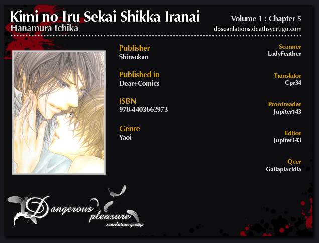 Kimi no Iru Sekai Shika Iranai Vol. 1 Ch. 5 第1页