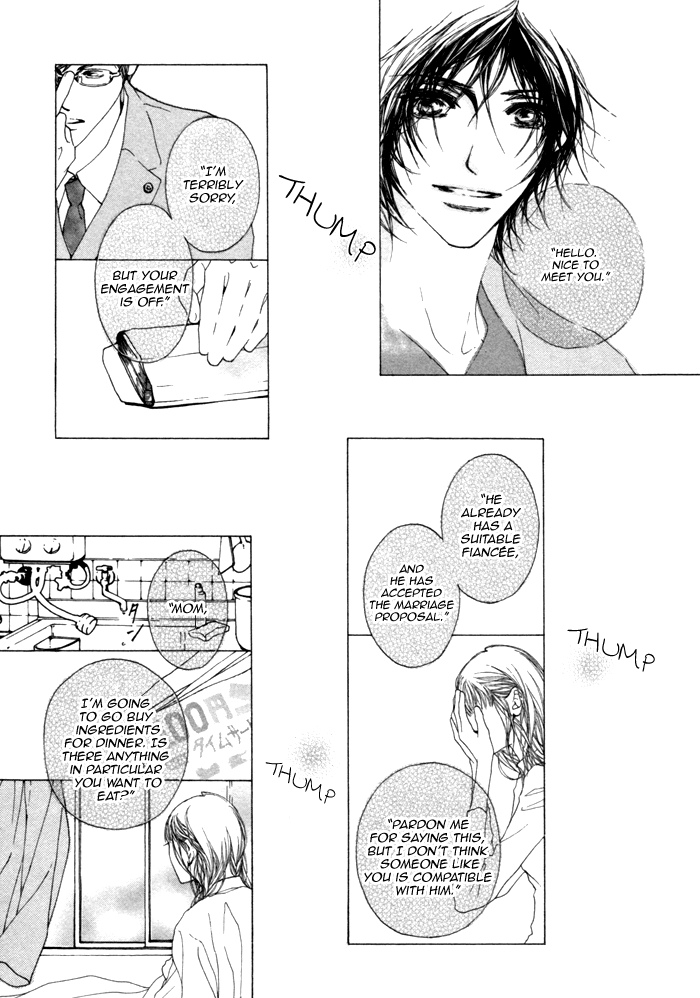 Kimi no Iru Sekai Shika Iranai Vol. 1 Ch. 5 第11页