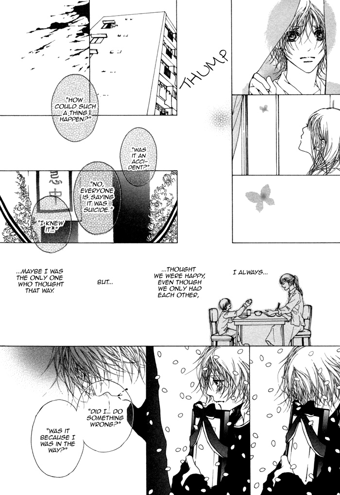 Kimi no Iru Sekai Shika Iranai Vol. 1 Ch. 5 第12页
