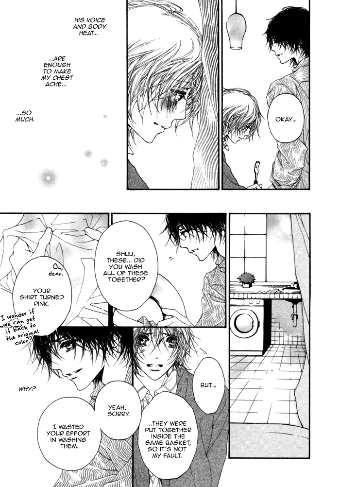 Kimi no Iru Sekai Shika Iranai Vol. 1 Ch. 5 第15页