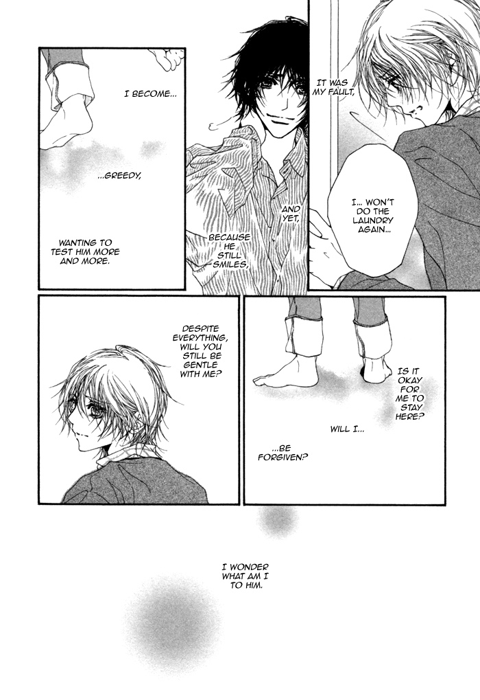 Kimi no Iru Sekai Shika Iranai Vol. 1 Ch. 5 第16页