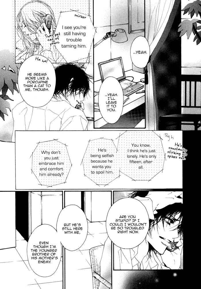 Kimi no Iru Sekai Shika Iranai Vol. 1 Ch. 5 第17页