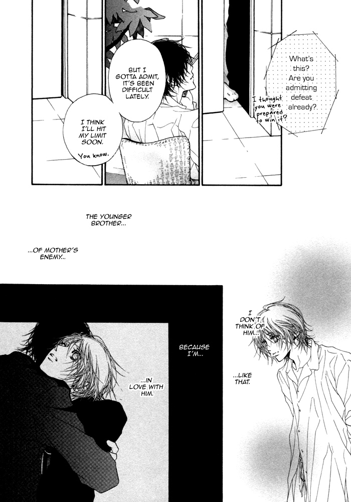Kimi no Iru Sekai Shika Iranai Vol. 1 Ch. 5 第18页