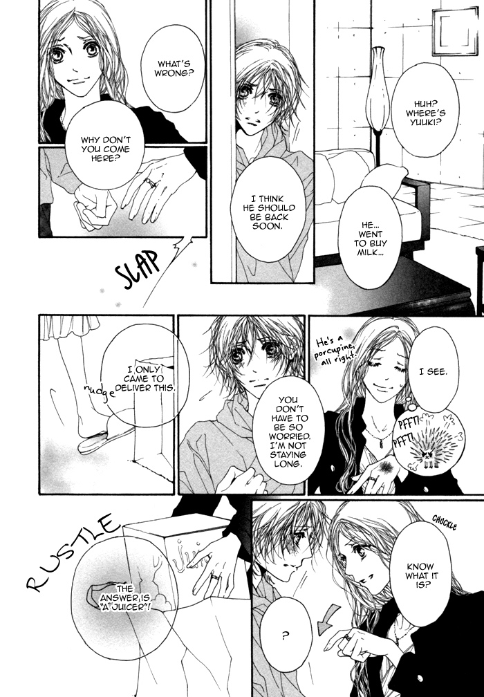 Kimi no Iru Sekai Shika Iranai Vol. 1 Ch. 5 第20页