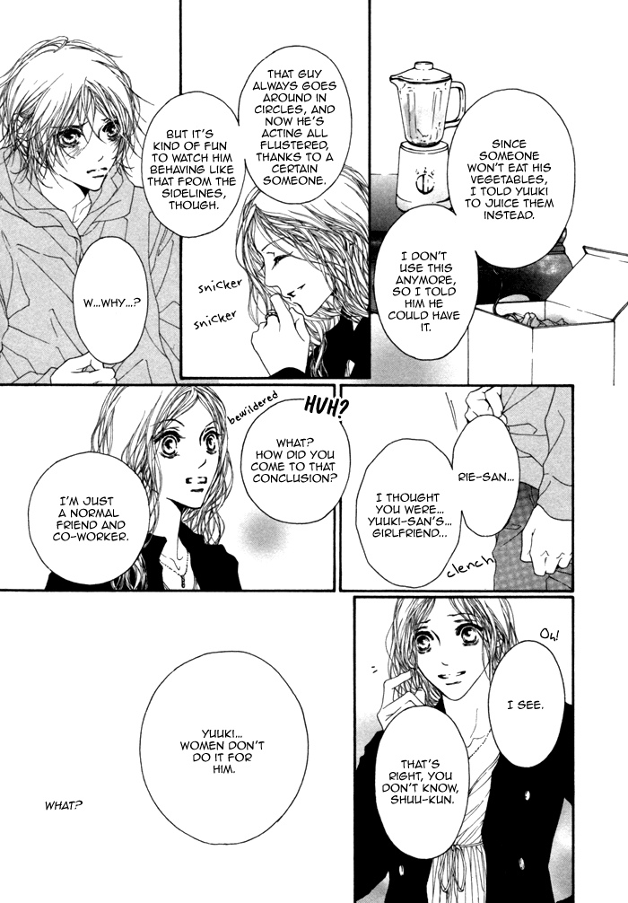 Kimi no Iru Sekai Shika Iranai Vol. 1 Ch. 5 第21页
