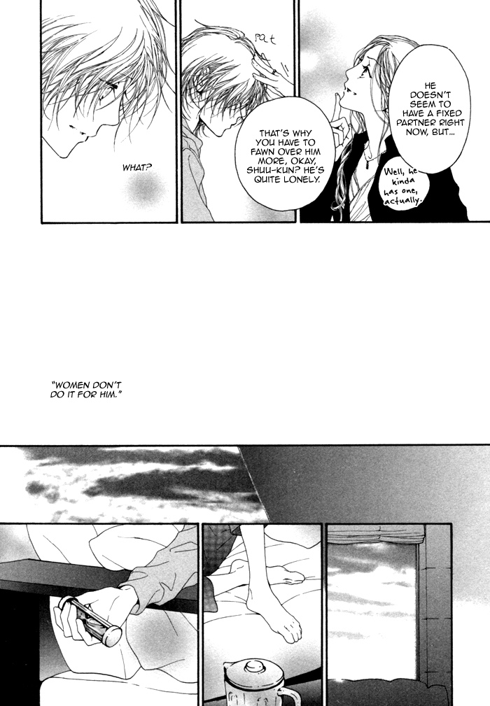 Kimi no Iru Sekai Shika Iranai Vol. 1 Ch. 5 第22页