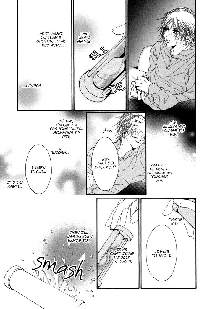Kimi no Iru Sekai Shika Iranai Vol. 1 Ch. 5 第23页