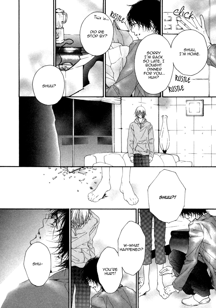 Kimi no Iru Sekai Shika Iranai Vol. 1 Ch. 5 第24页