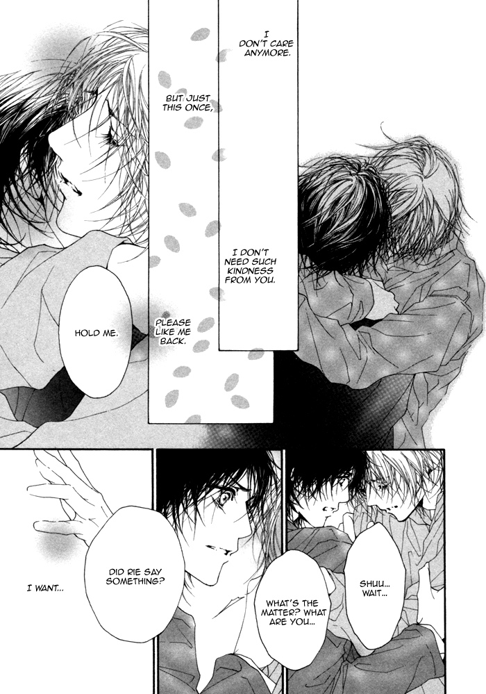 Kimi no Iru Sekai Shika Iranai Vol. 1 Ch. 5 第25页