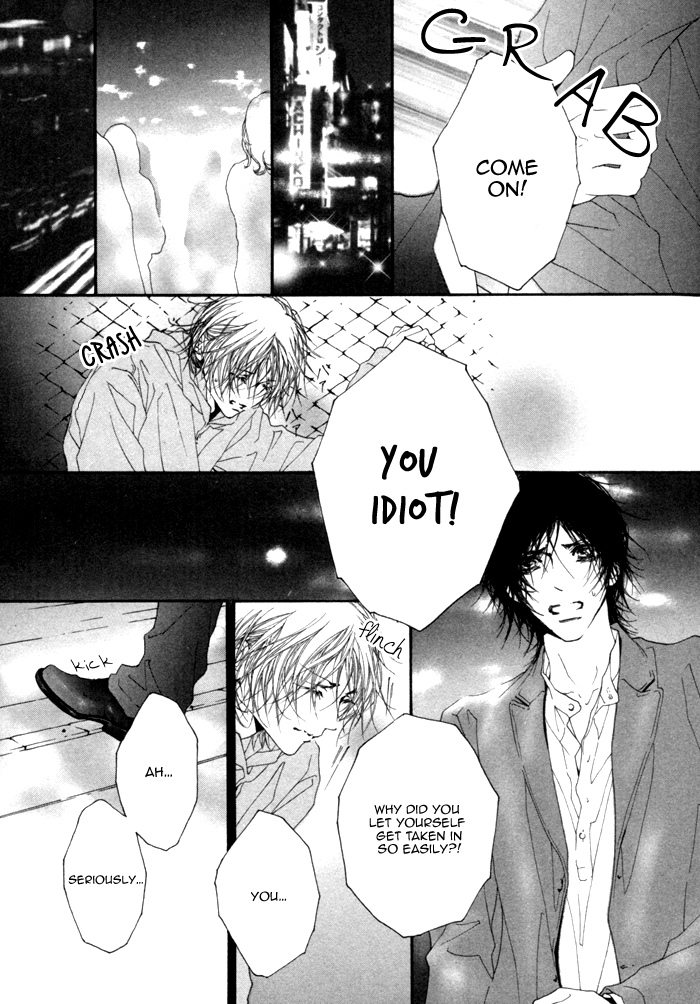Kimi no Iru Sekai Shika Iranai Vol. 1 Ch. 5 第30页