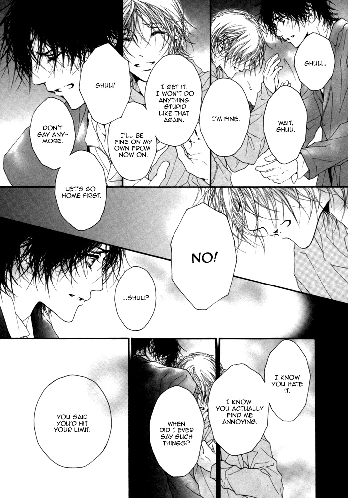 Kimi no Iru Sekai Shika Iranai Vol. 1 Ch. 5 第32页