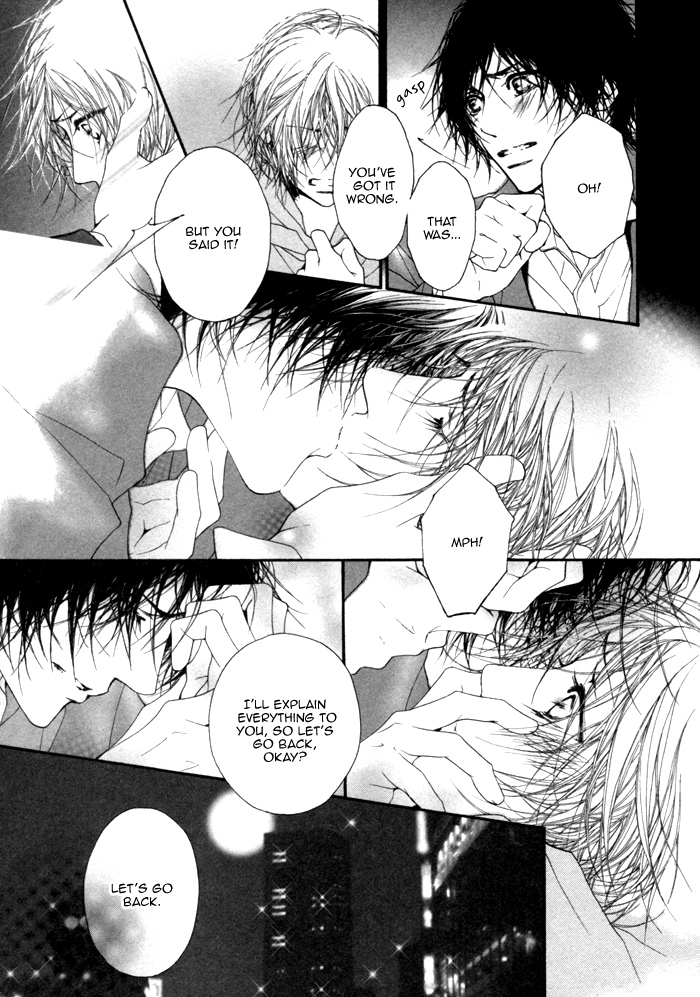 Kimi no Iru Sekai Shika Iranai Vol. 1 Ch. 5 第33页