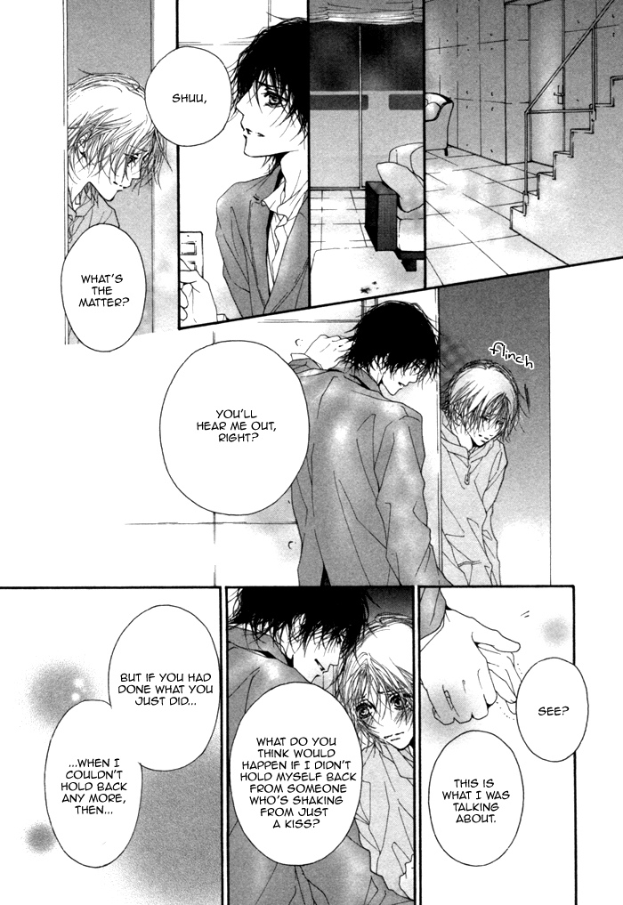 Kimi no Iru Sekai Shika Iranai Vol. 1 Ch. 5 第34页
