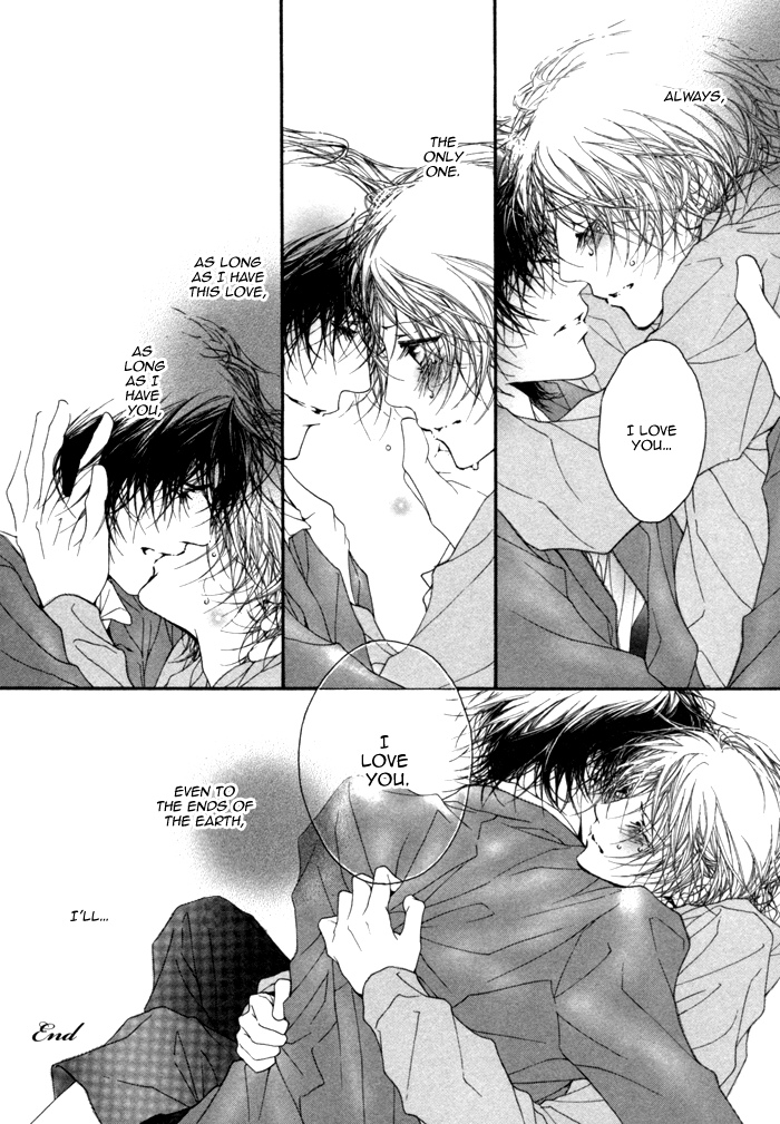 Kimi no Iru Sekai Shika Iranai Vol. 1 Ch. 5 第40页