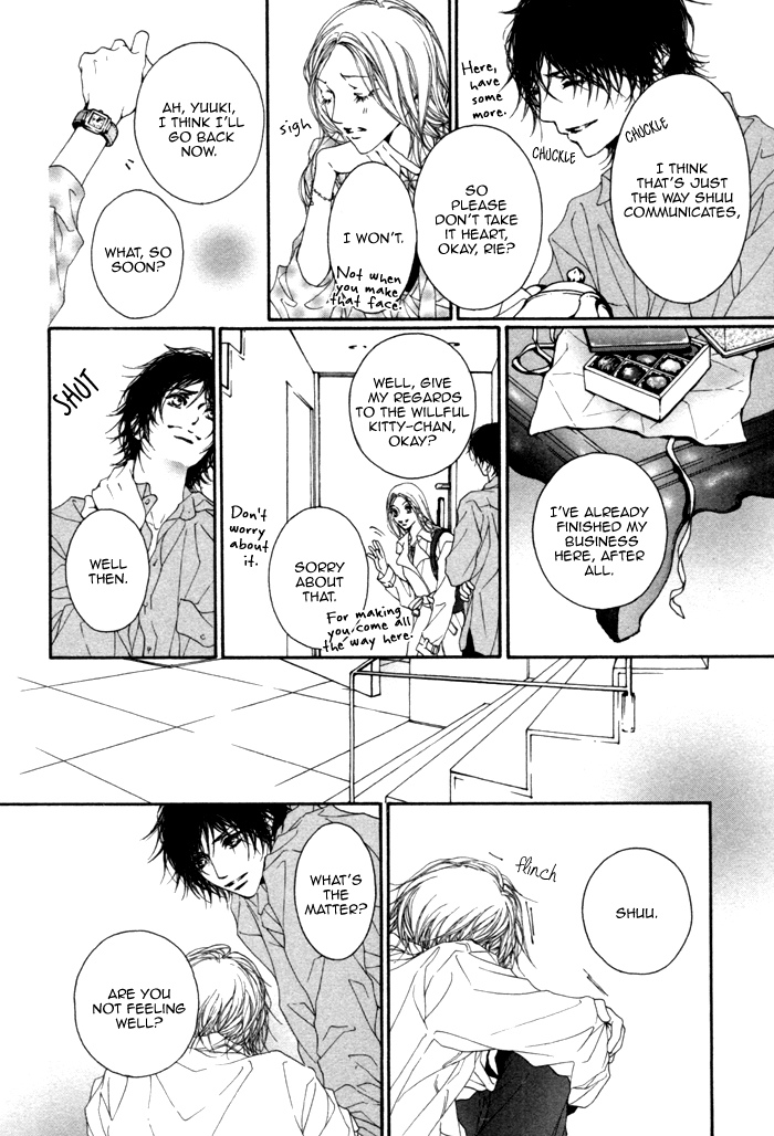 Kimi no Iru Sekai Shika Iranai Vol. 1 Ch. 5 第6页