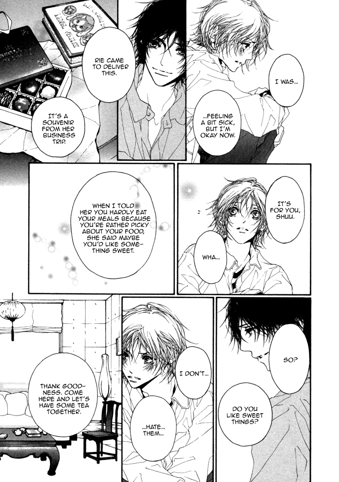 Kimi no Iru Sekai Shika Iranai Vol. 1 Ch. 5 第7页
