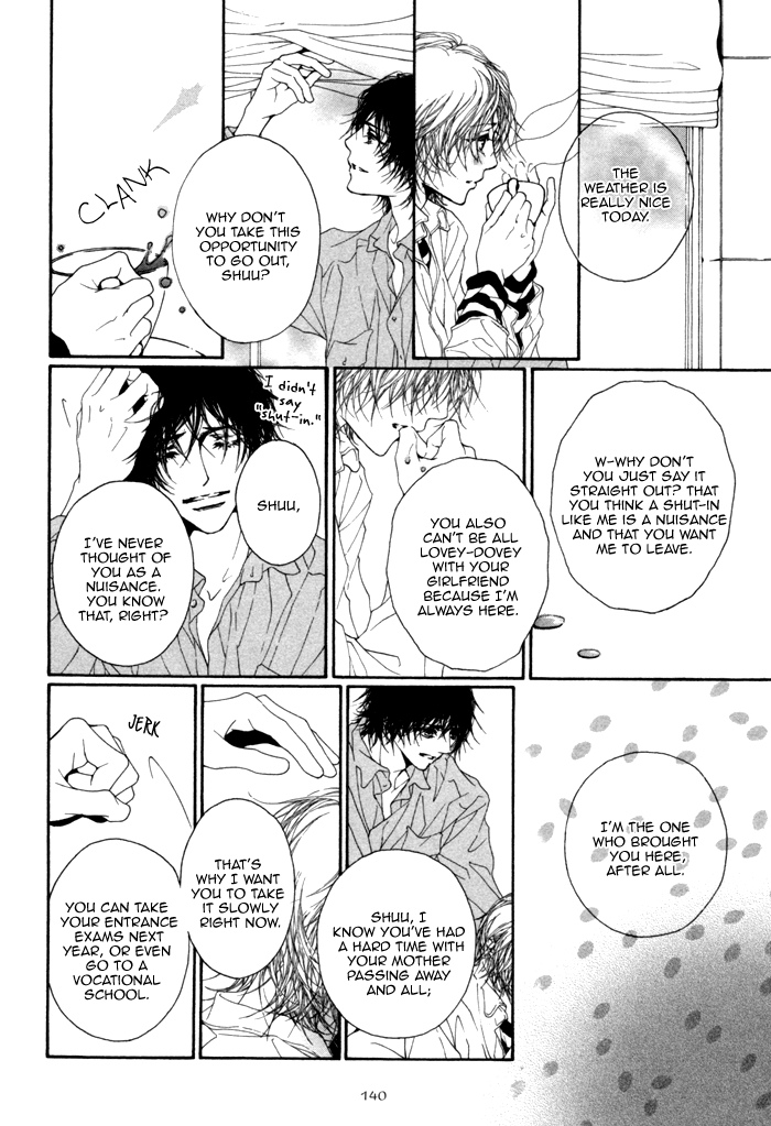 Kimi no Iru Sekai Shika Iranai Vol. 1 Ch. 5 第8页