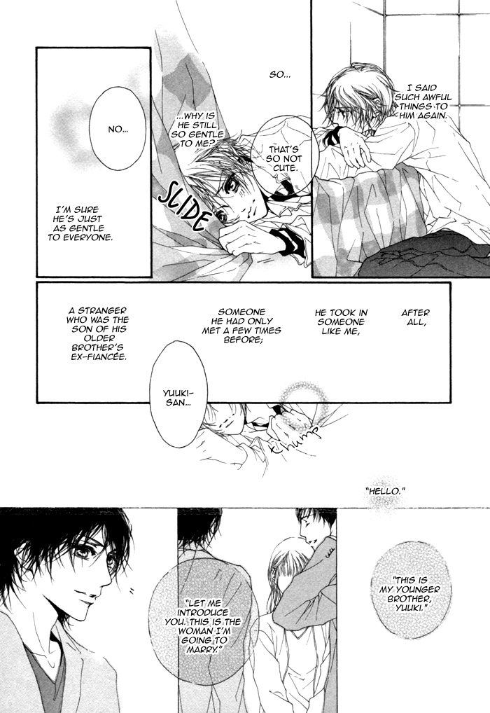 Kimi no Iru Sekai Shika Iranai Vol. 1 Ch. 5 第10页
