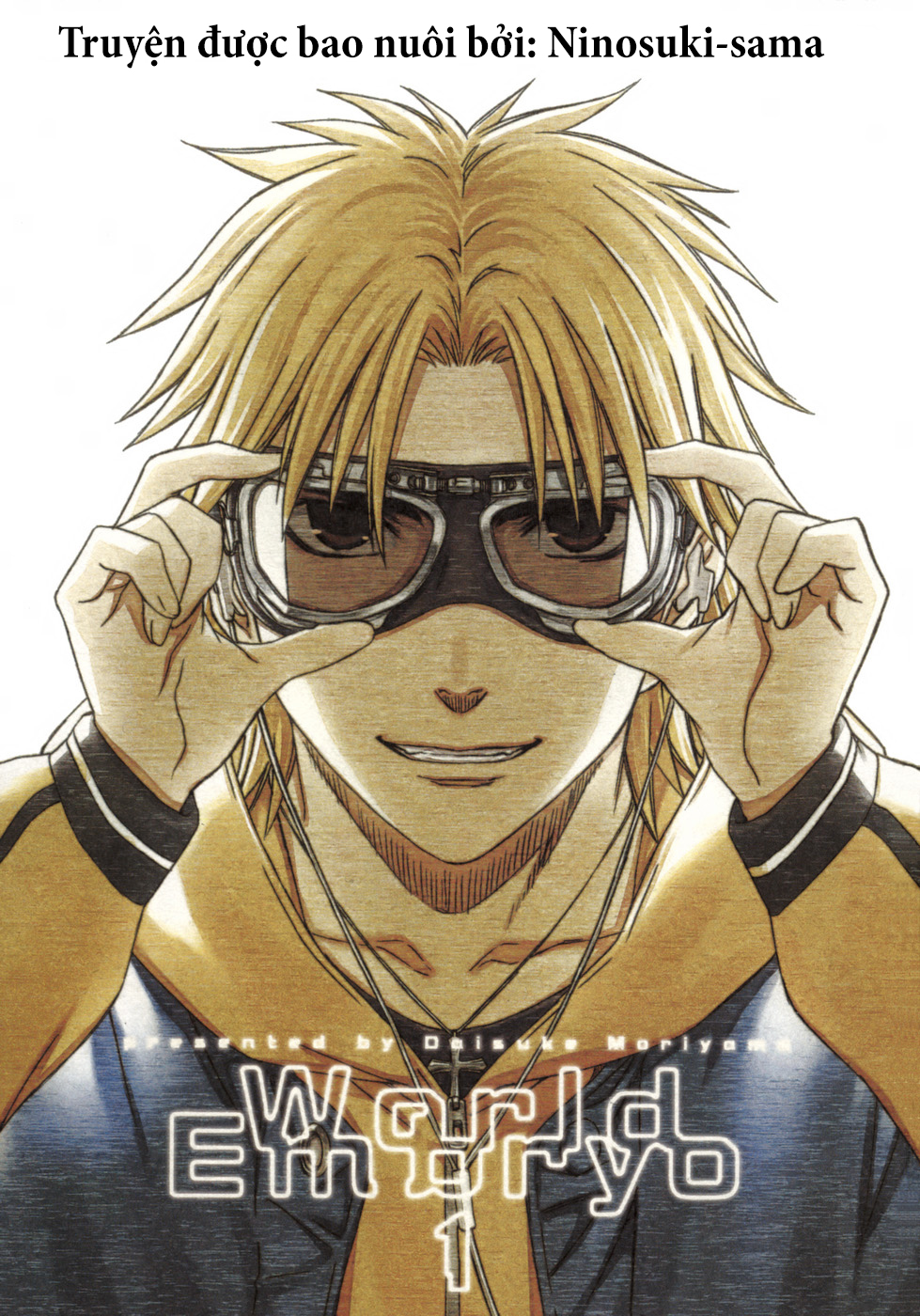 World Embryo Vol. 1 Ch. 1 第2页