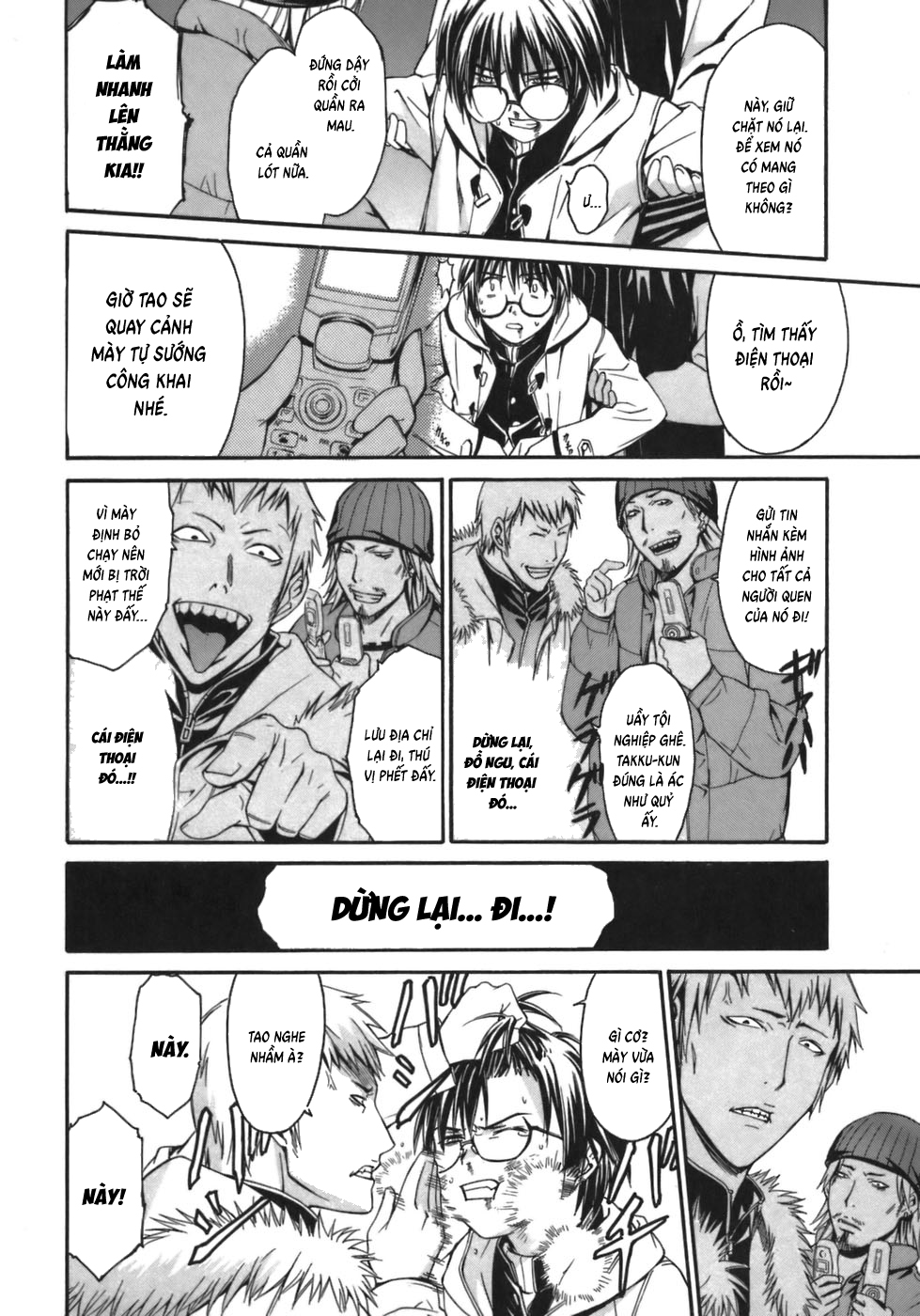 World Embryo Vol. 1 Ch. 1 第11页