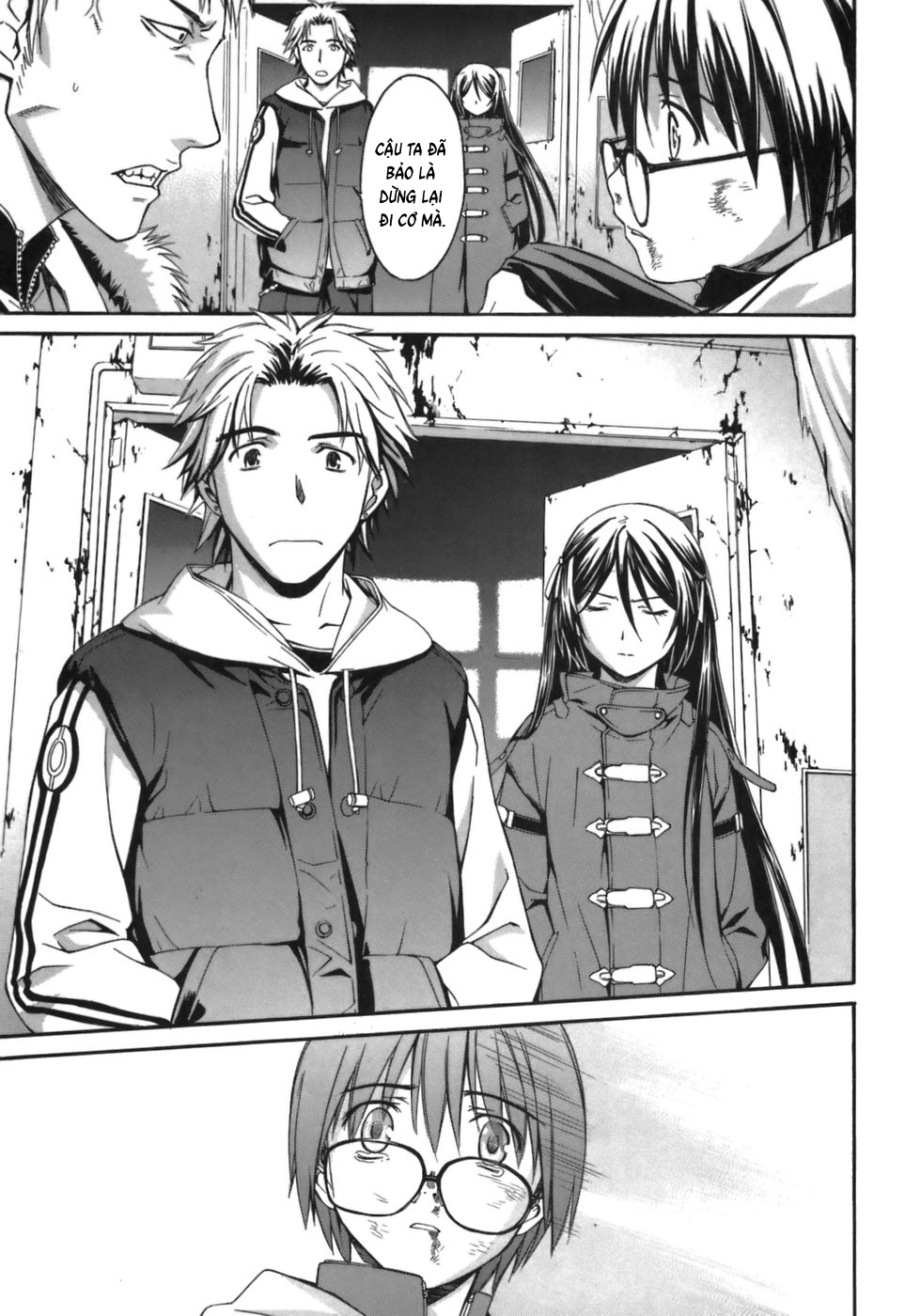 World Embryo Vol. 1 Ch. 1 第12页