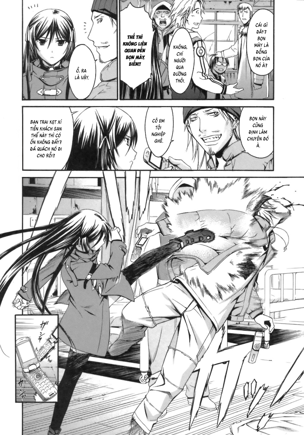 World Embryo Vol. 1 Ch. 1 第13页