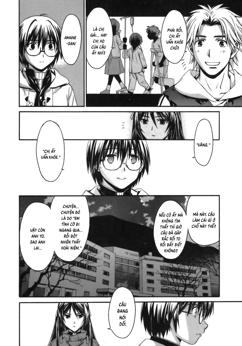 World Embryo Vol. 1 Ch. 1 第17页