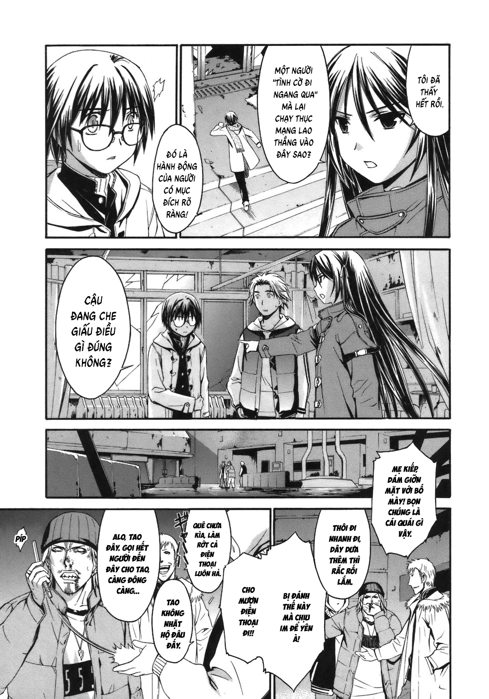 World Embryo Vol. 1 Ch. 1 第18页