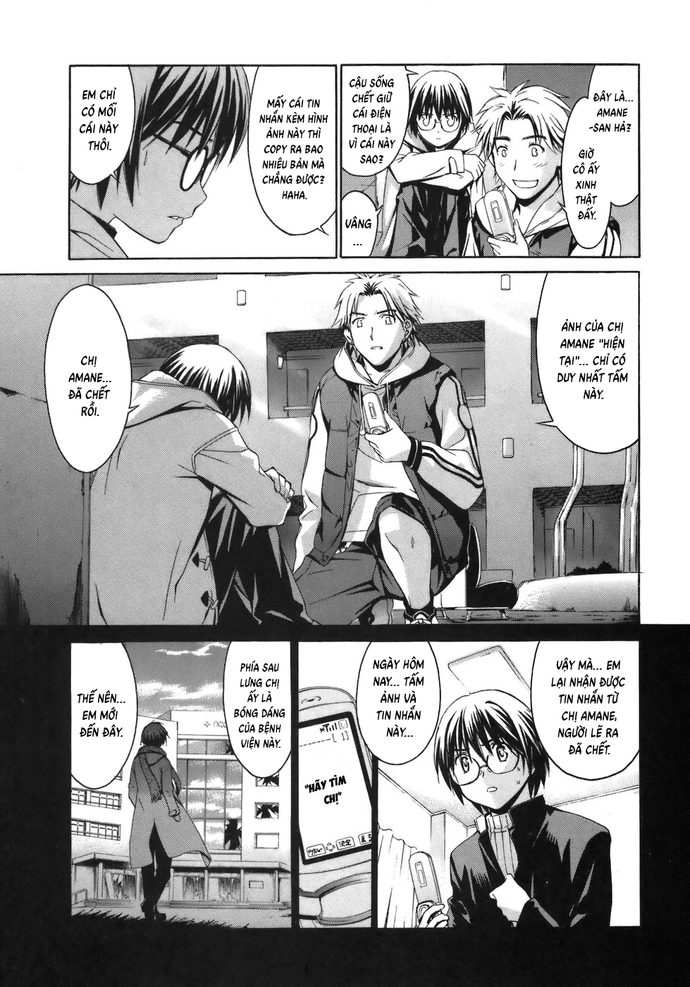 World Embryo Vol. 1 Ch. 1 第26页