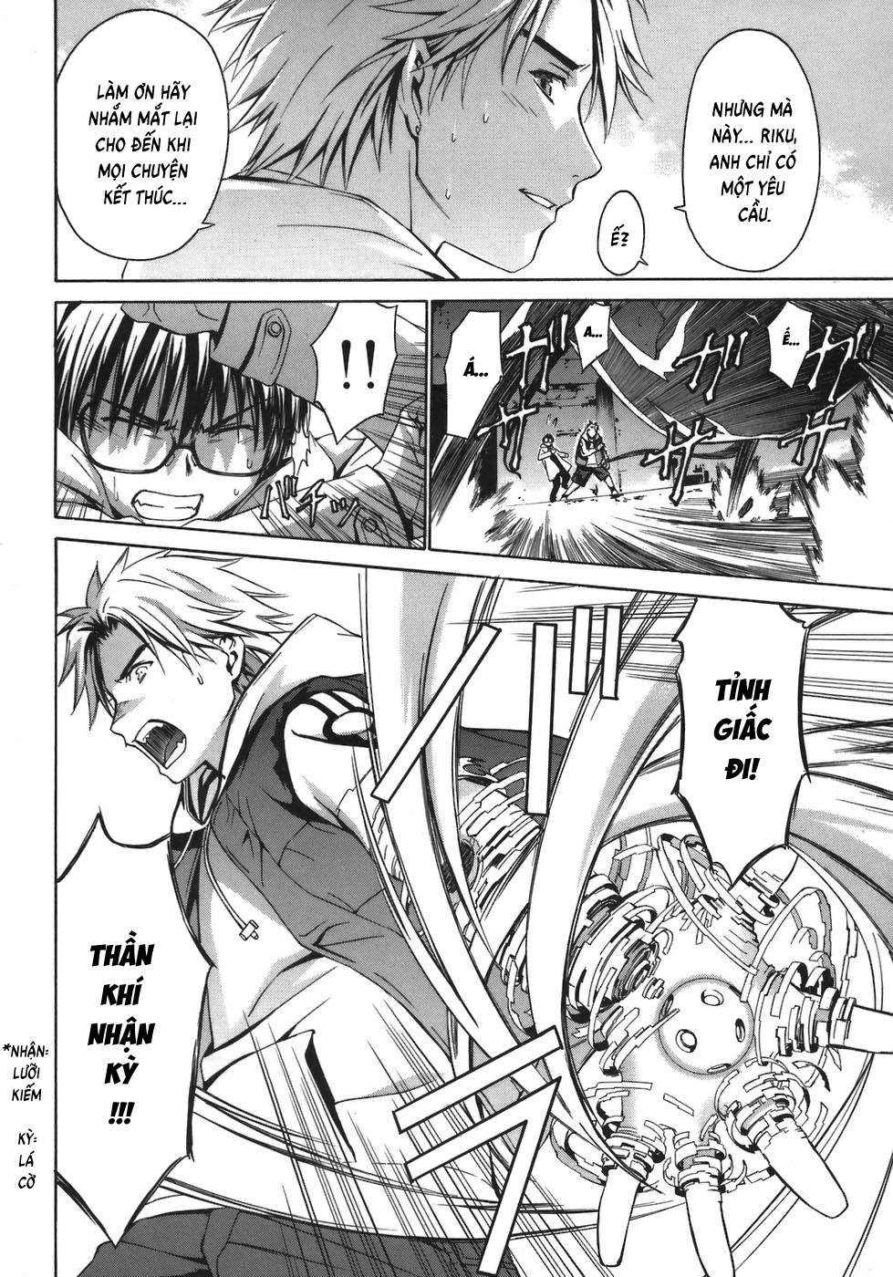 World Embryo Vol. 1 Ch. 1 第31页