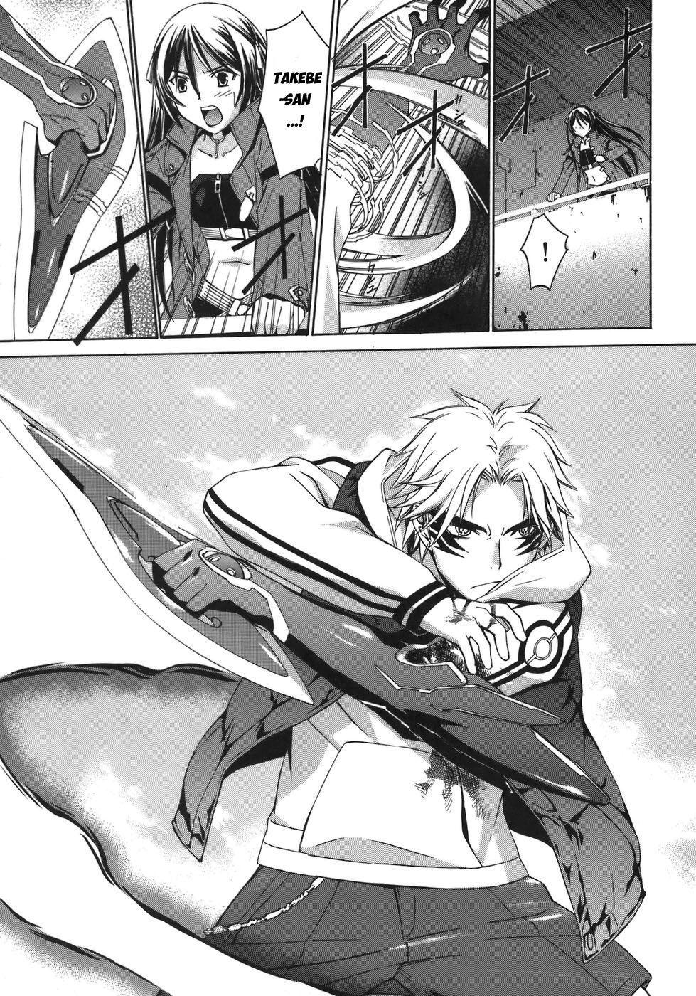 World Embryo Vol. 1 Ch. 1 第32页