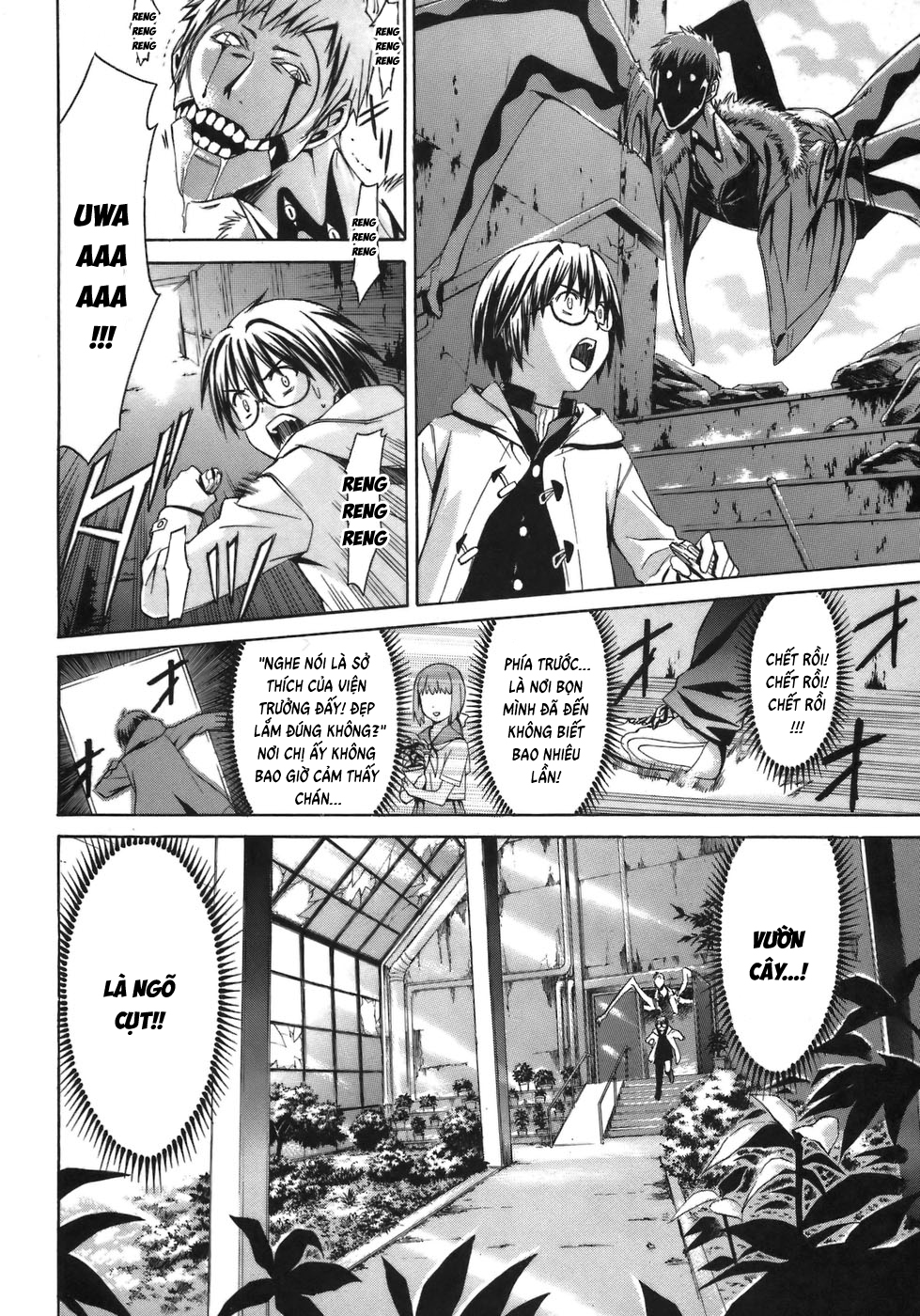 World Embryo Vol. 1 Ch. 1 第36页
