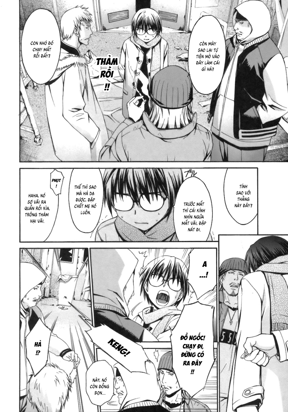 World Embryo Vol. 1 Ch. 1 第9页