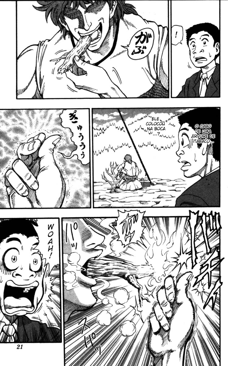 TORIKO Toriko de Bishoku-Ya 第20页