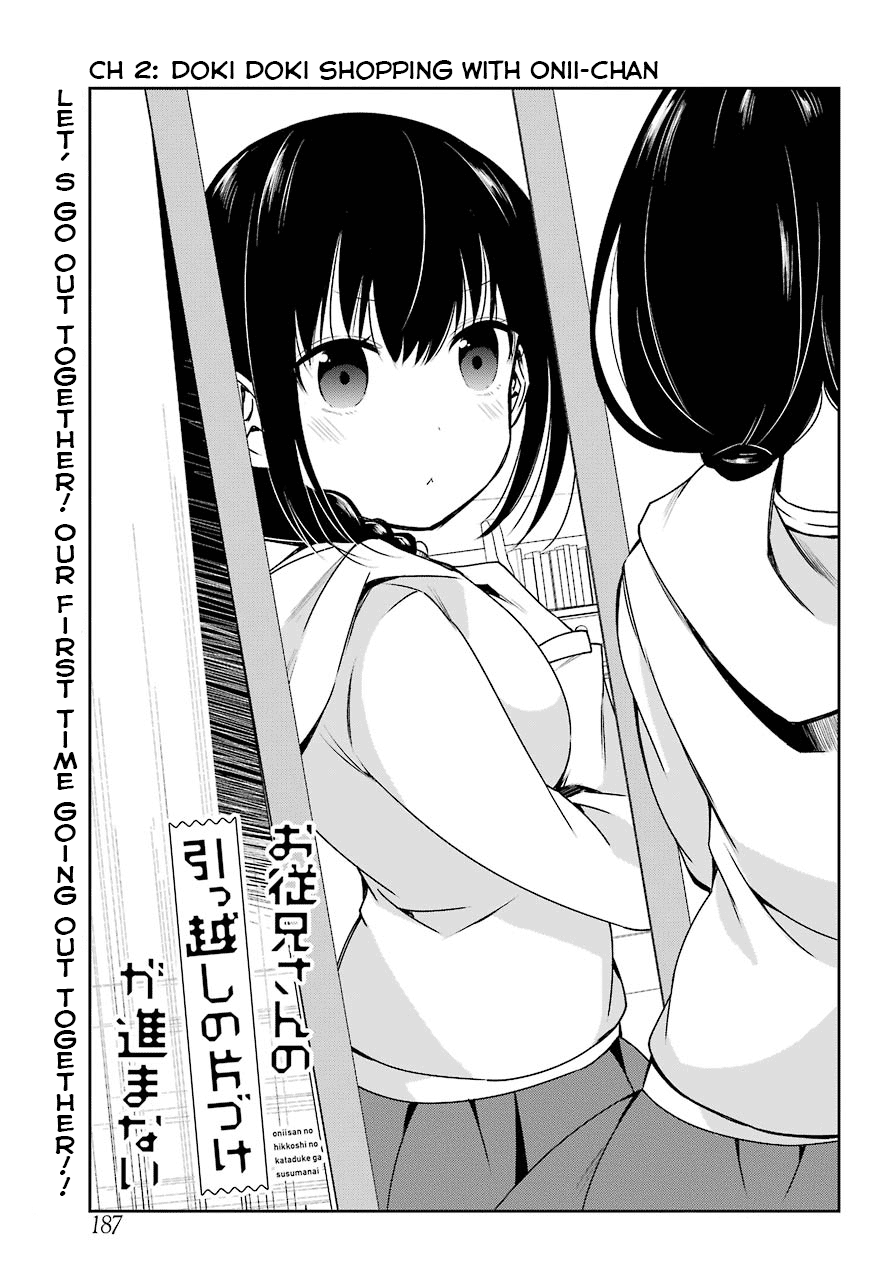 Oniisan no Hikkoshi no Katazuke ga Susumanai Doki Doki Shopping With Onii-chan 第3页