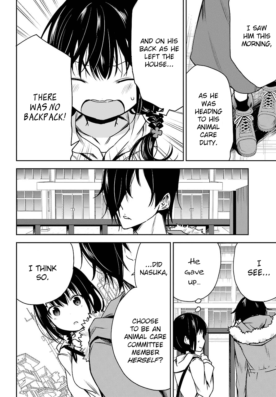 Oniisan no Hikkoshi no Katazuke ga Susumanai Doki Doki Shopping With Onii-chan 第8页